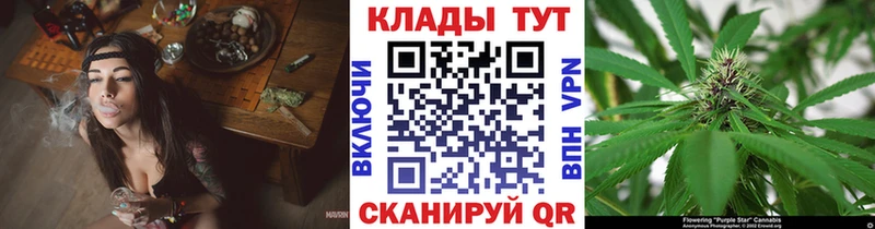 Купить наркотики сайты Рыбинск АМФ Мефедрон Alpha-PVP Марихуана ГАШИШ Кокаин