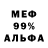Метадон VHQ Sergey Kotenko