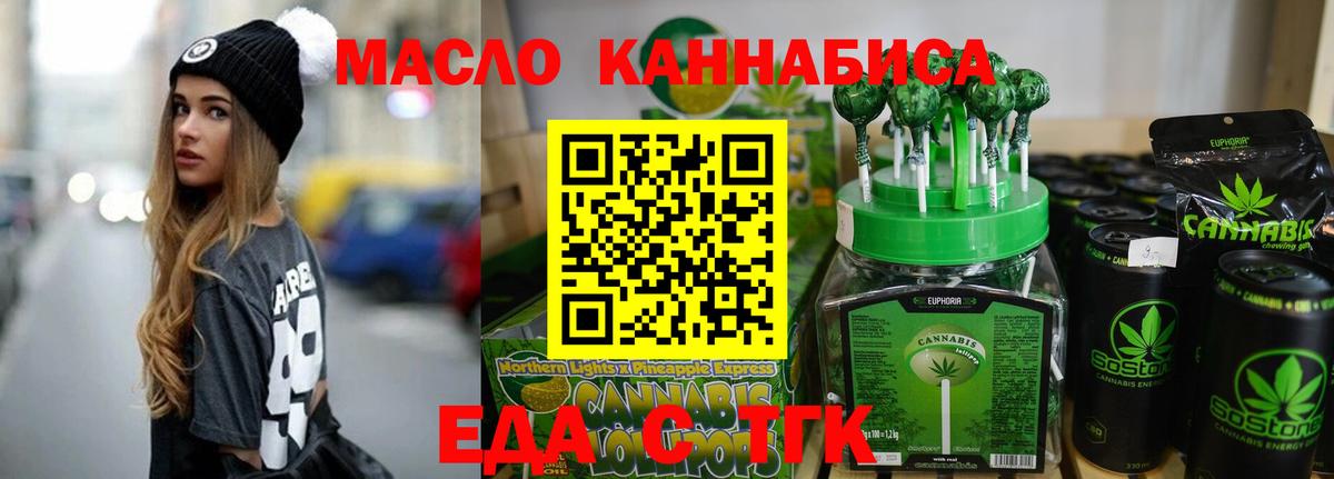 НБОМе  Вход с VPN  Как найти наркотики?  Мефедрон   Рыбинск  Cocaine  Каннабис 