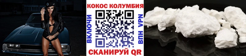 COCAIN FishScale купить сайты Рыбинск