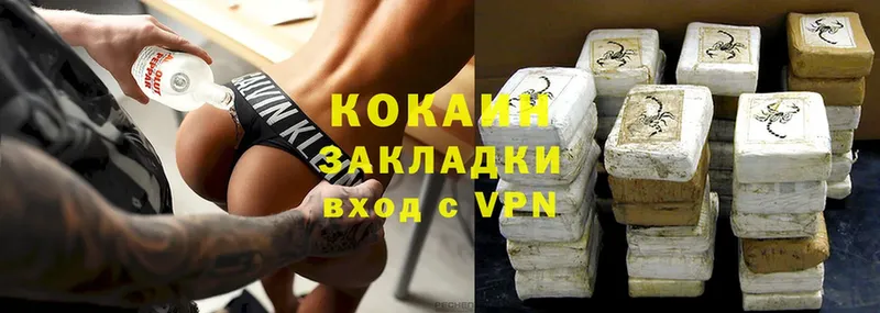 сколько стоит  Рыбинск  COCAIN Боливия 