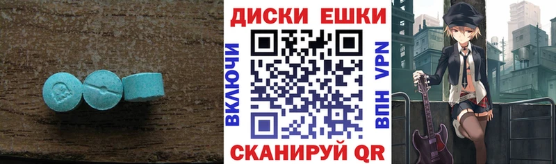 где купить наркотик  Рыбинск  блэк спрут зеркало  Ecstasy mix 