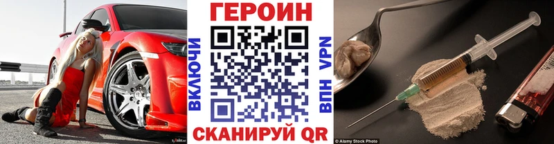 Героин афганец Рыбинск