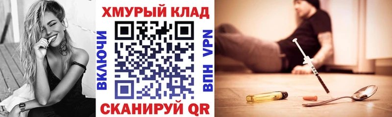 ГЕРОИН герыч  Рыбинск 