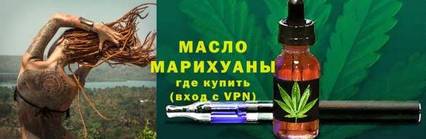 MDMA Бородино