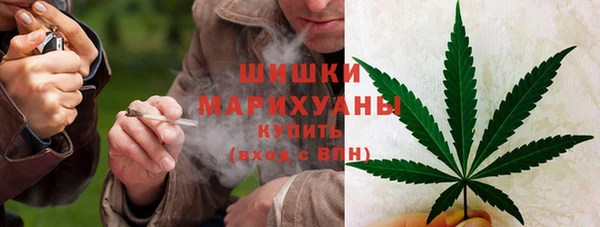 марихуана Пестово