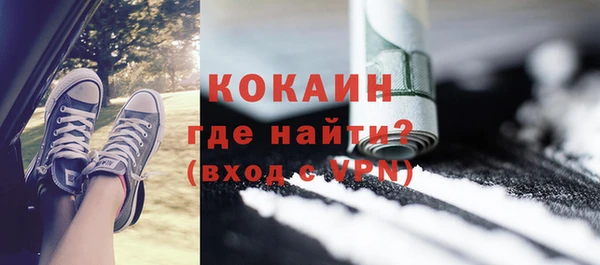 марихуана Пестово