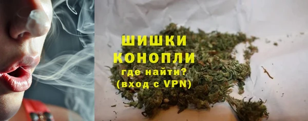 бутират Бронницы