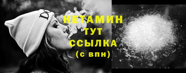 марихуана Пестово
