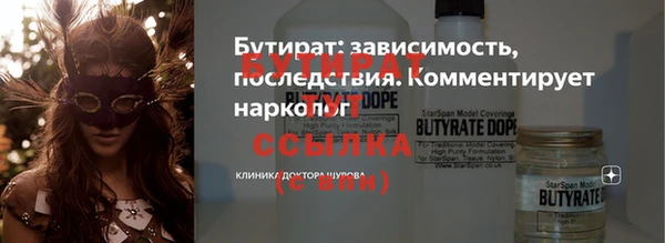 тгк Пересвет