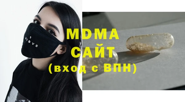марихуана Пестово