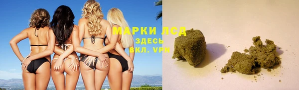 марихуана Пестово