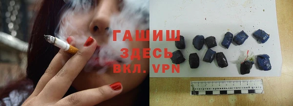 экстази Бутурлиновка