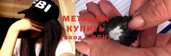 марихуана Пестово