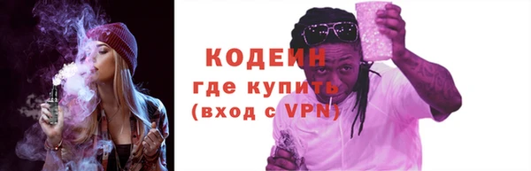 марихуана Пестово