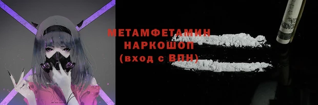 тгк Пересвет