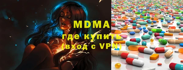 MDMA Бородино