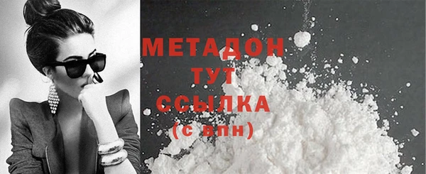 MDMA Бородино