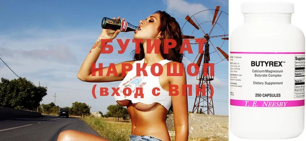 марихуана Пестово