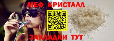apvp Краснокаменск