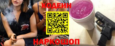 PSILOCYBIN Краснознаменск