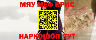 PSILOCYBIN Краснознаменск