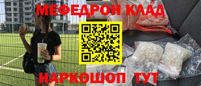 PSILOCYBIN Краснознаменск