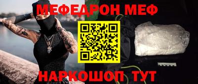 героин Краснодар