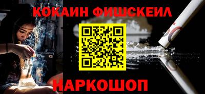 PSILOCYBIN Краснознаменск