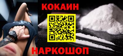 PSILOCYBIN Краснознаменск