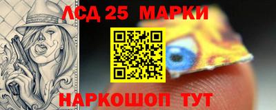 apvp Краснокаменск