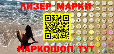 PSILOCYBIN Краснознаменск
