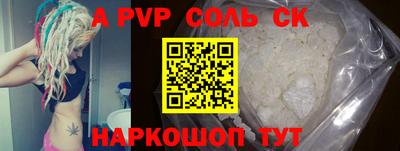 PSILOCYBIN Краснознаменск