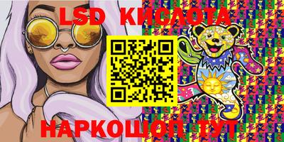 героин Краснодар