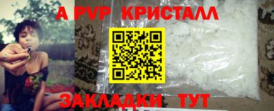 PSILOCYBIN Краснознаменск