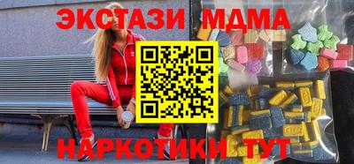apvp Краснокаменск