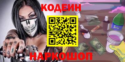 героин Краснодар