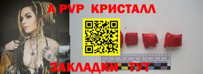 PSILOCYBIN Краснознаменск