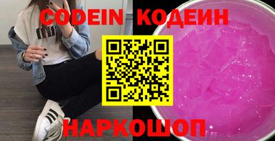 apvp Краснокаменск