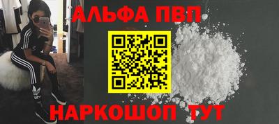 героин Краснодар