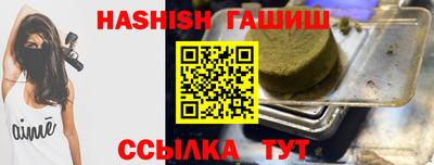 PSILOCYBIN Краснознаменск