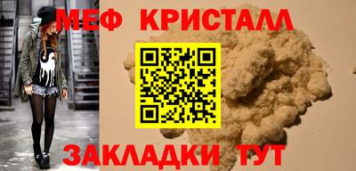 apvp Краснокаменск