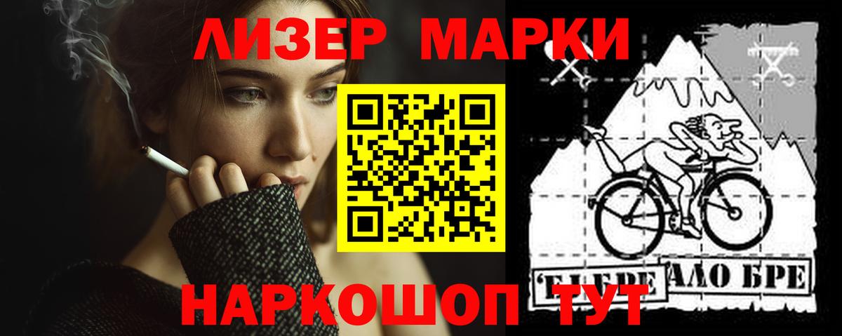 LSD-25 экстази кислота Рыбинск
