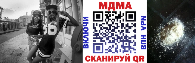 гидра зеркало  Рыбинск  МДМА VHQ 