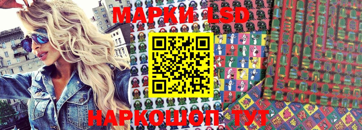 Марки NBOMe  Вход с VPN  где найти   Марки NBOMe 1,5мг  Марки NBOMe 1,5мг  Рыбинск 