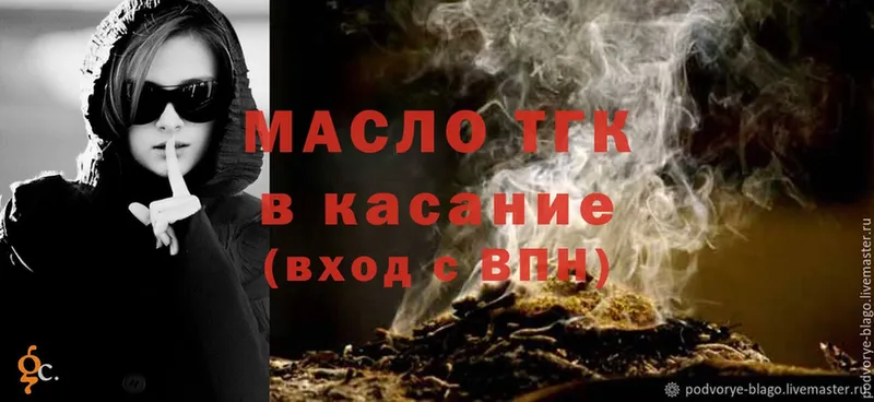 продажа наркотиков  Рыбинск  ТГК Wax 