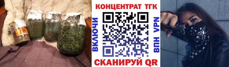 Дистиллят ТГК Wax  цены наркотик  Рыбинск 