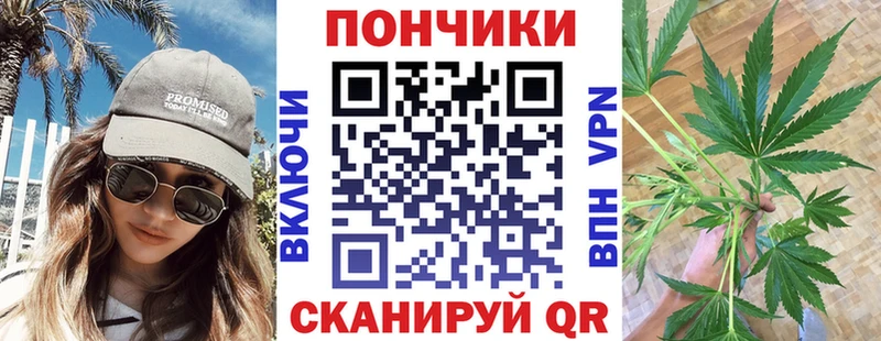 где купить наркоту Рыбинск kraken ONION Шишки марихуана ГИДРОПОН